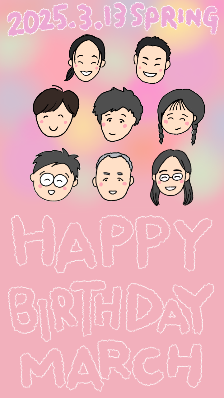 351/1095 ＊お誕生日会（3月13日）