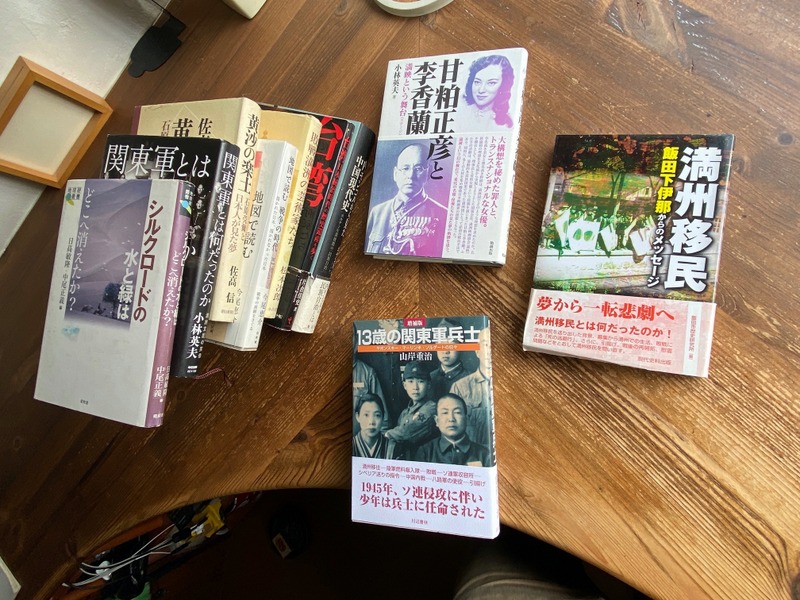 142/1095 ＊ヤフオク出品本（8月16日）