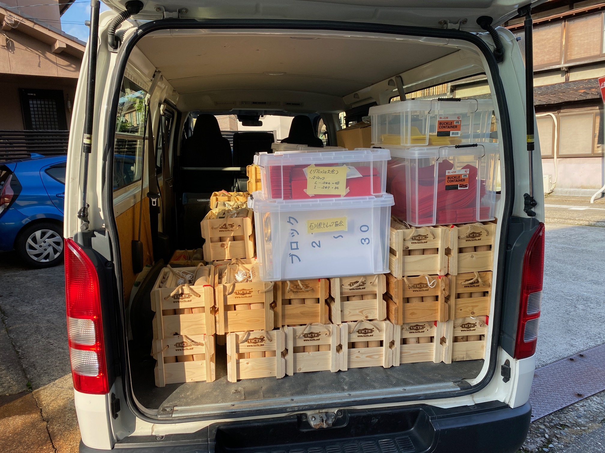 591/1095 ＊モルック震災復興ななお大会１（11月8日）