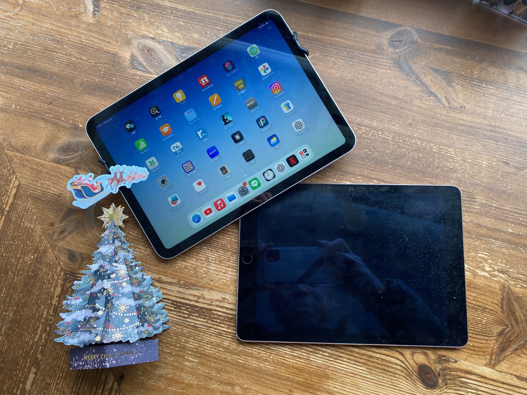 636/1095 *クリスマスツリー2025(12月23日)