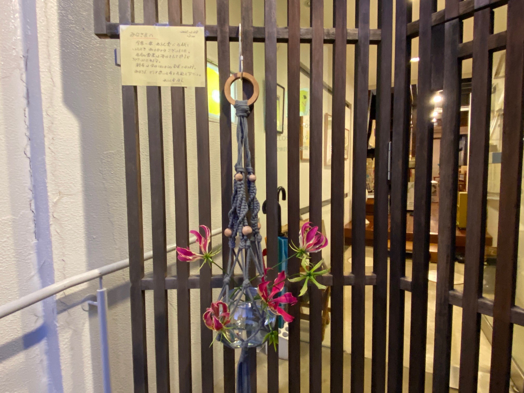 641/1095 *仕事納め(12月28日)