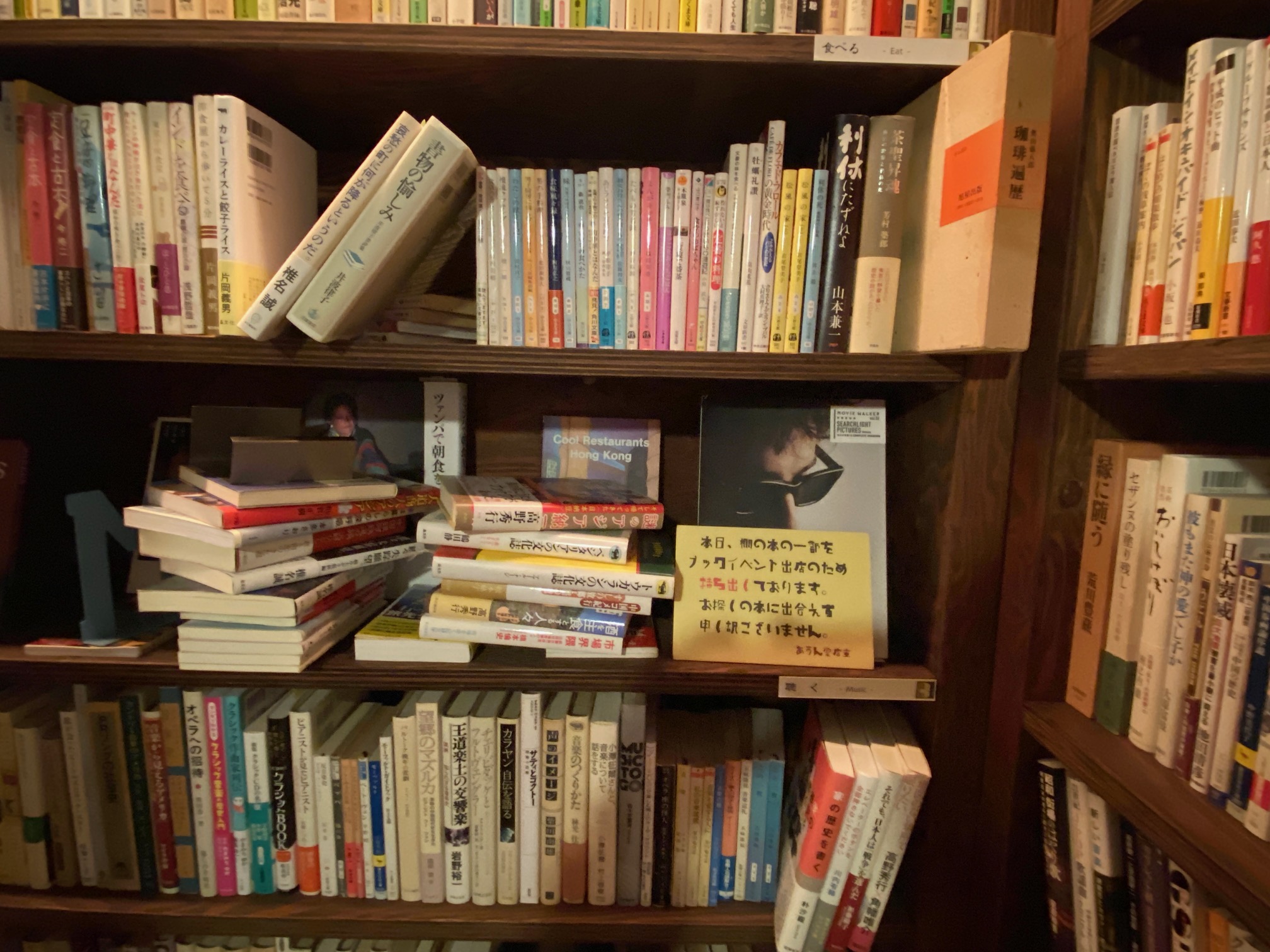 621/1095 ＊サウス加賀古本まつり２