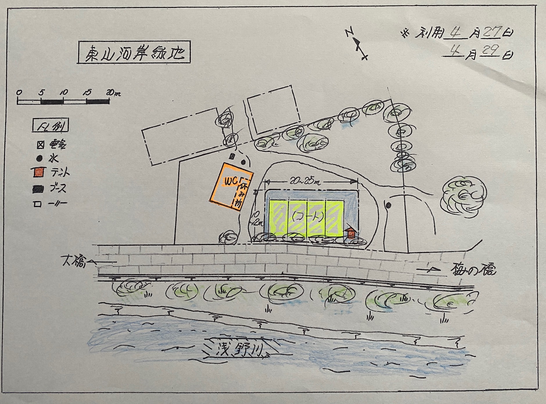 327/1095 ＊棒春来たりなば……（2月17日）