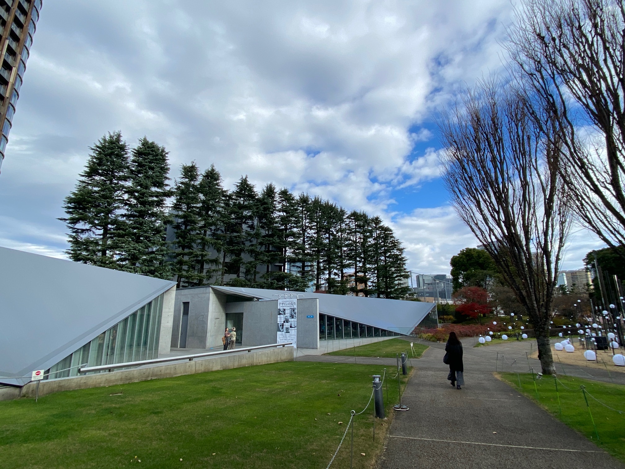 635/1095 ＊東京出張２／オレオレ詐欺（12月22日）