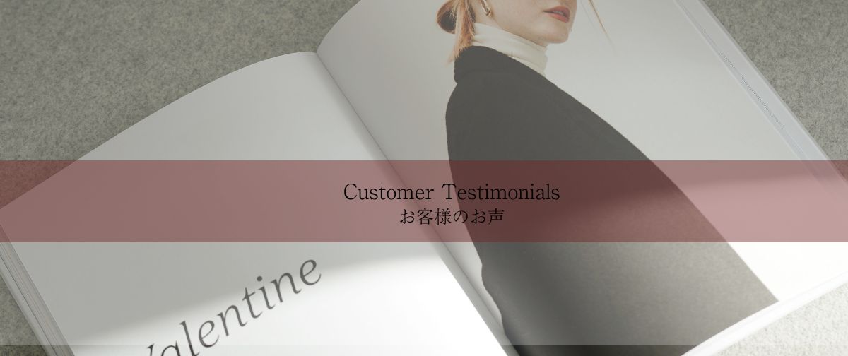 Customer Testimonials　お客様のお声・質問・ご要望