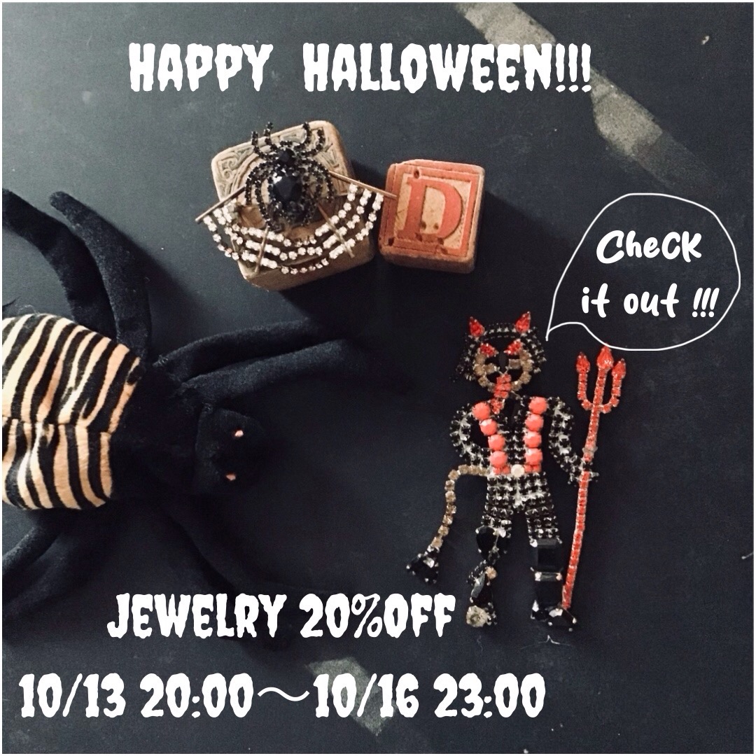Happy Halloween!!! 10/13〜Jewelry 20%OFF♡