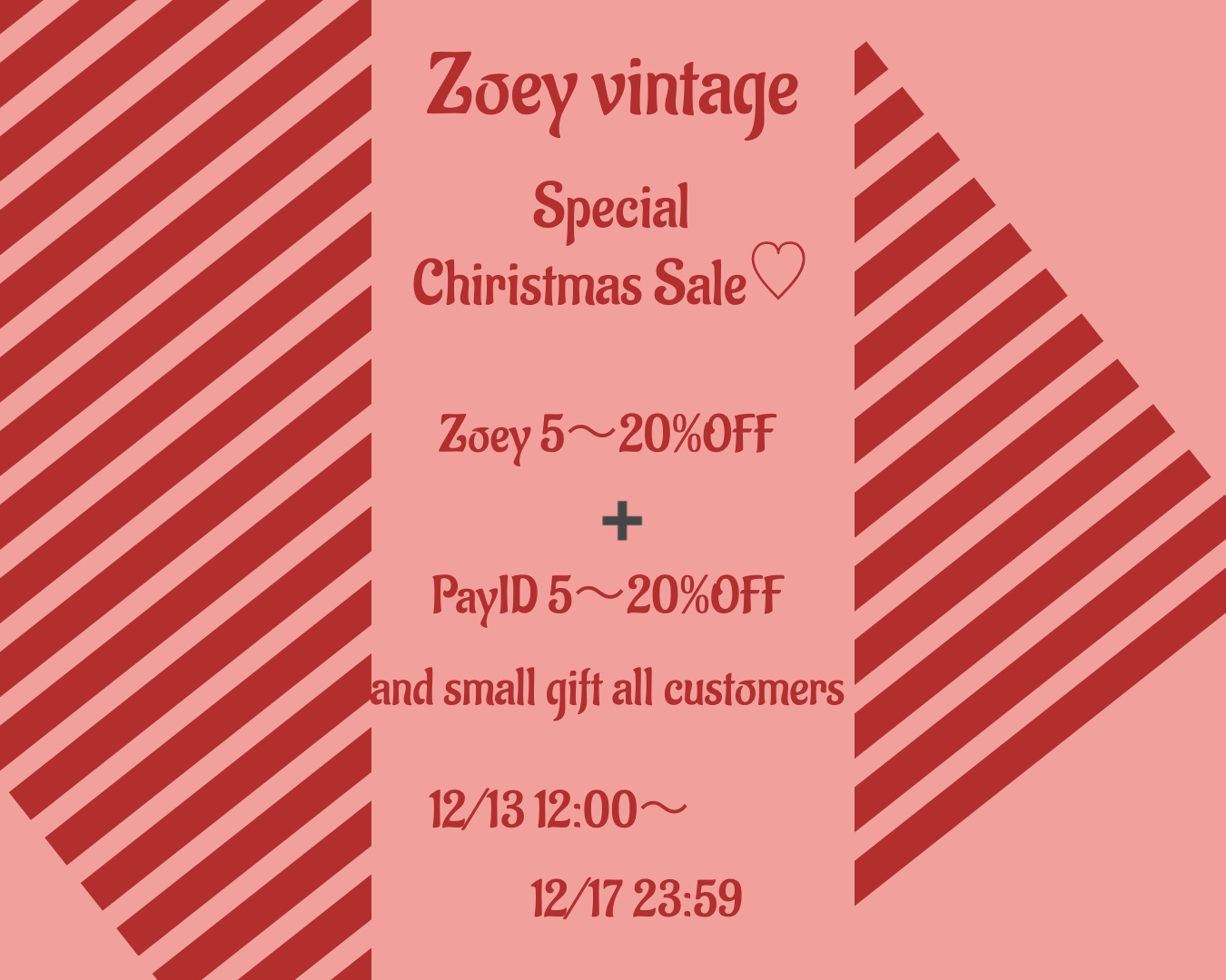 Special Chiristmas Sale スタートしました♡♡♡
