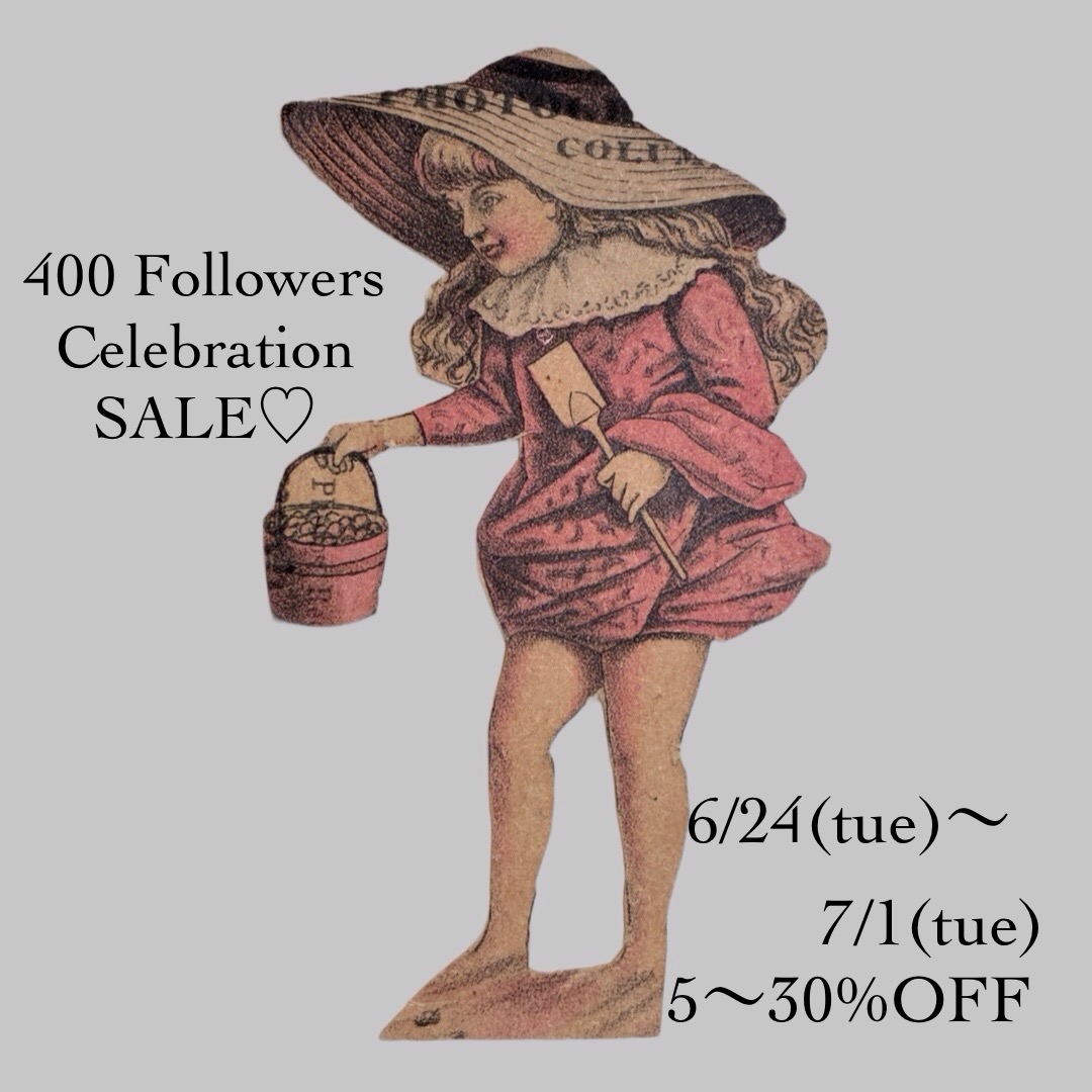 6/24〜7/1 ショップフォロワー様400名達成SALE開催します♡♡♡
