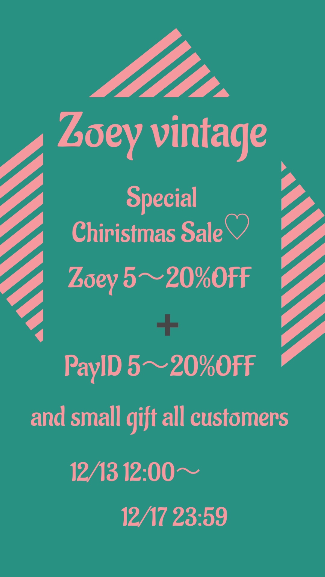 Special Christmas Sale ➕　BASE感謝祭のお知らせ♡