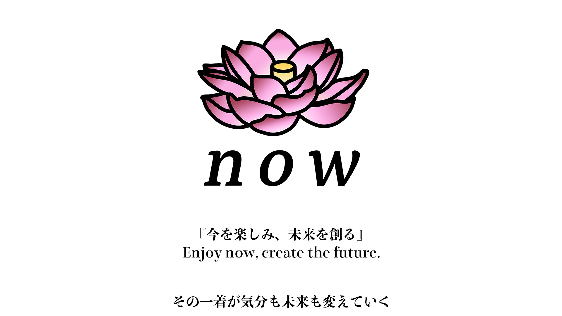 ストリートブランド『now』