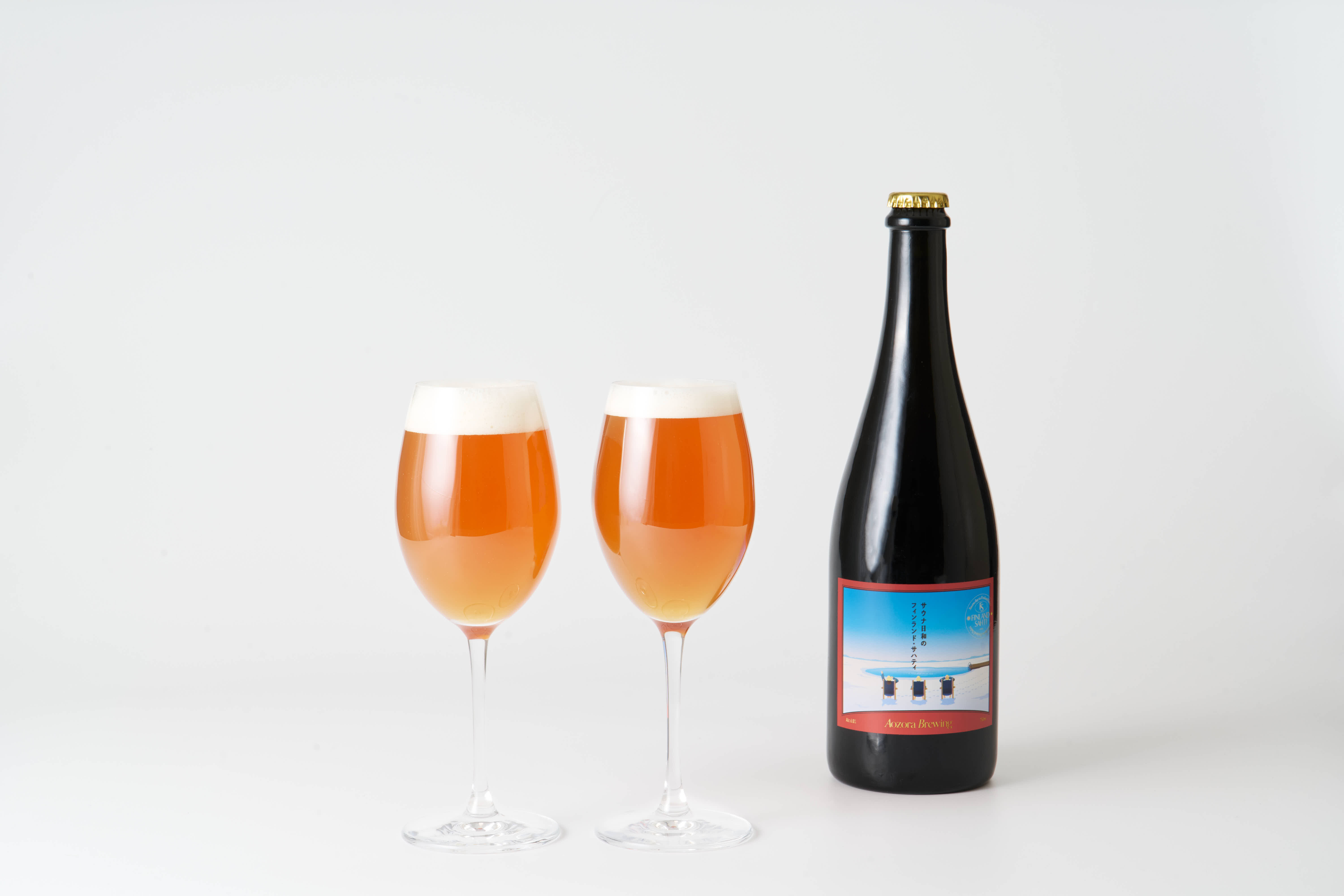 「サウナ日和のフィンランド・サハティ」世界を旅するクラフトビールAOZORA BREWING#3