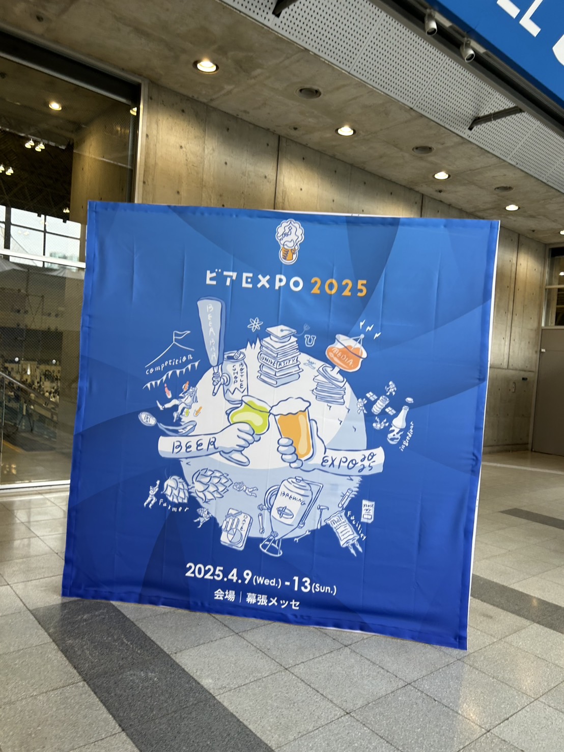 【ビアEXPOレポートDAY2】世界を旅するビール、はじまりました！