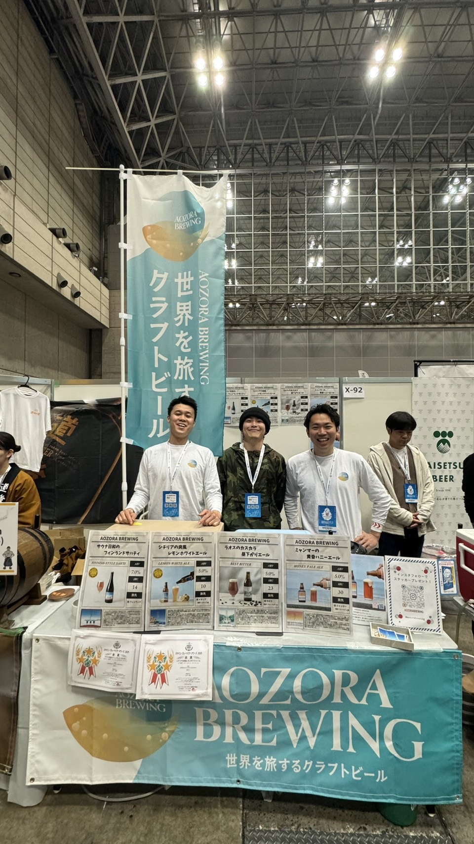 【ビアEXPO DAY5】感謝と学びのビアEXPO! ビールの素晴らしさを改めて知れた5日間