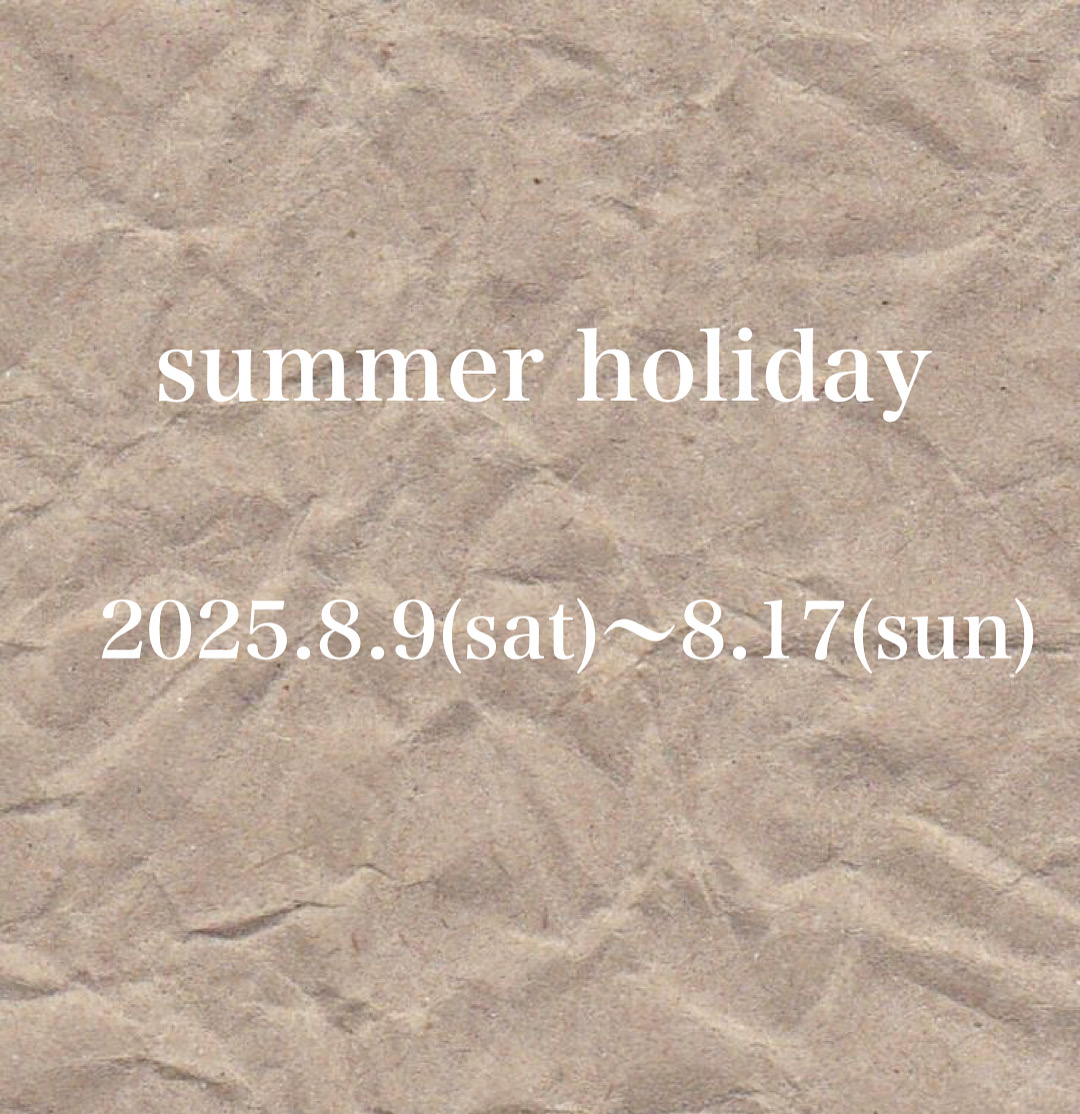 summer holiday  2025