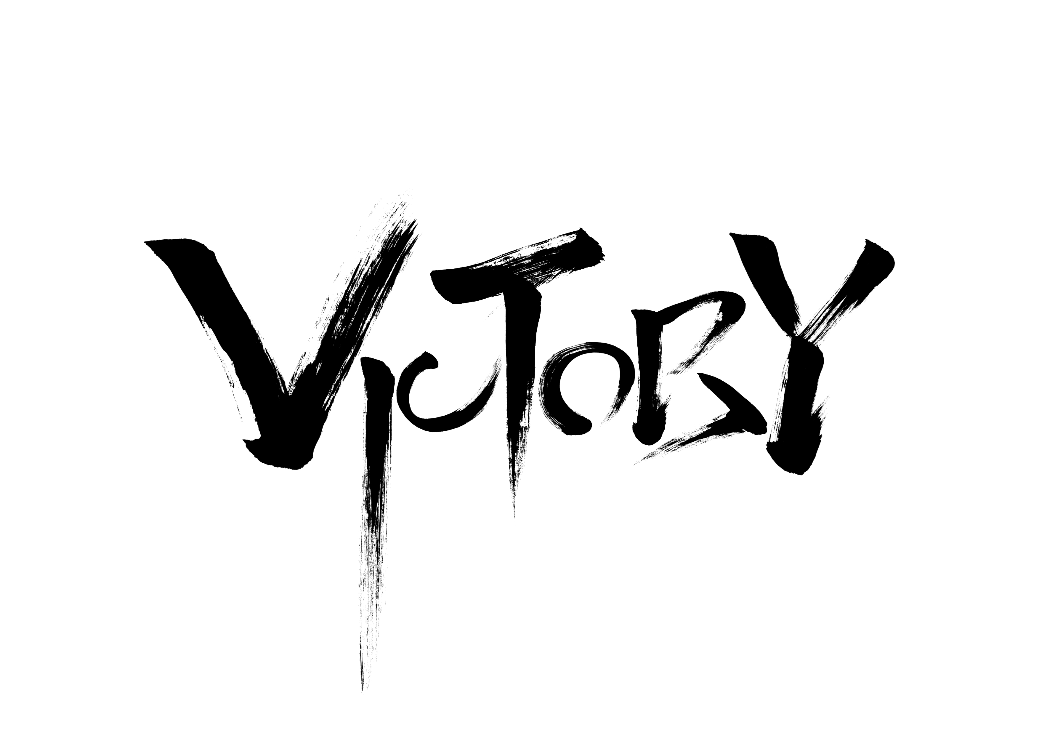 「VICTORY」筆文字作品まとめ