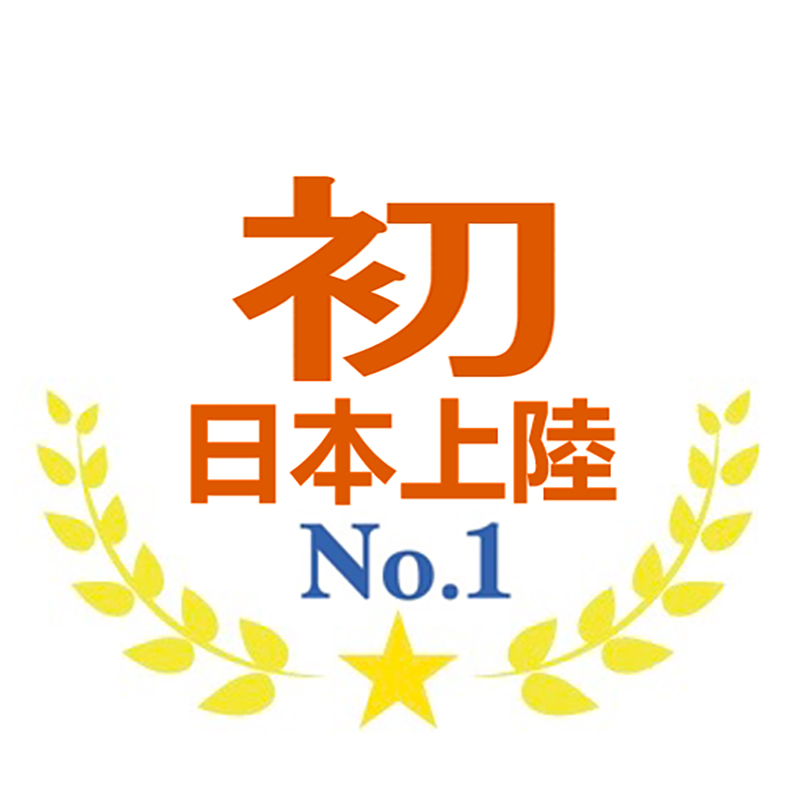 日本発上陸