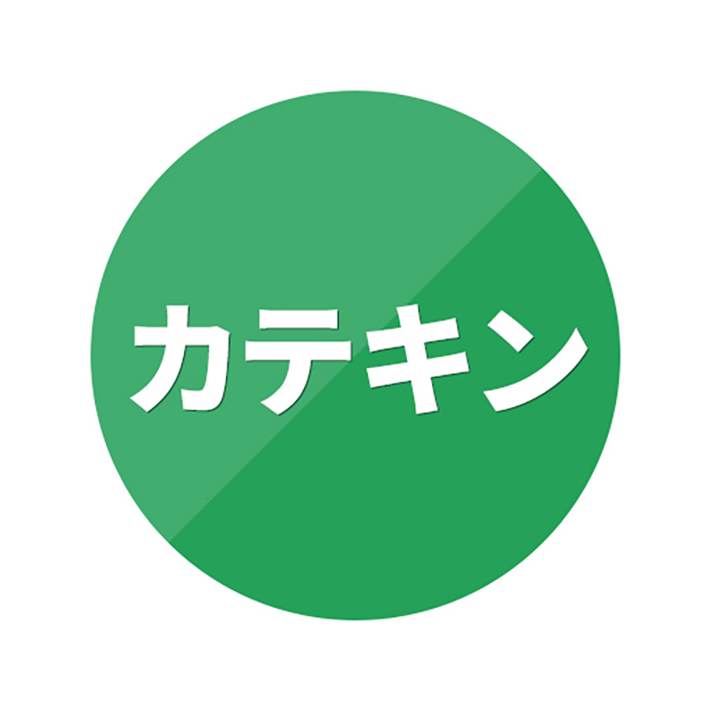 衛生成分