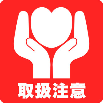 革製品取扱説明書