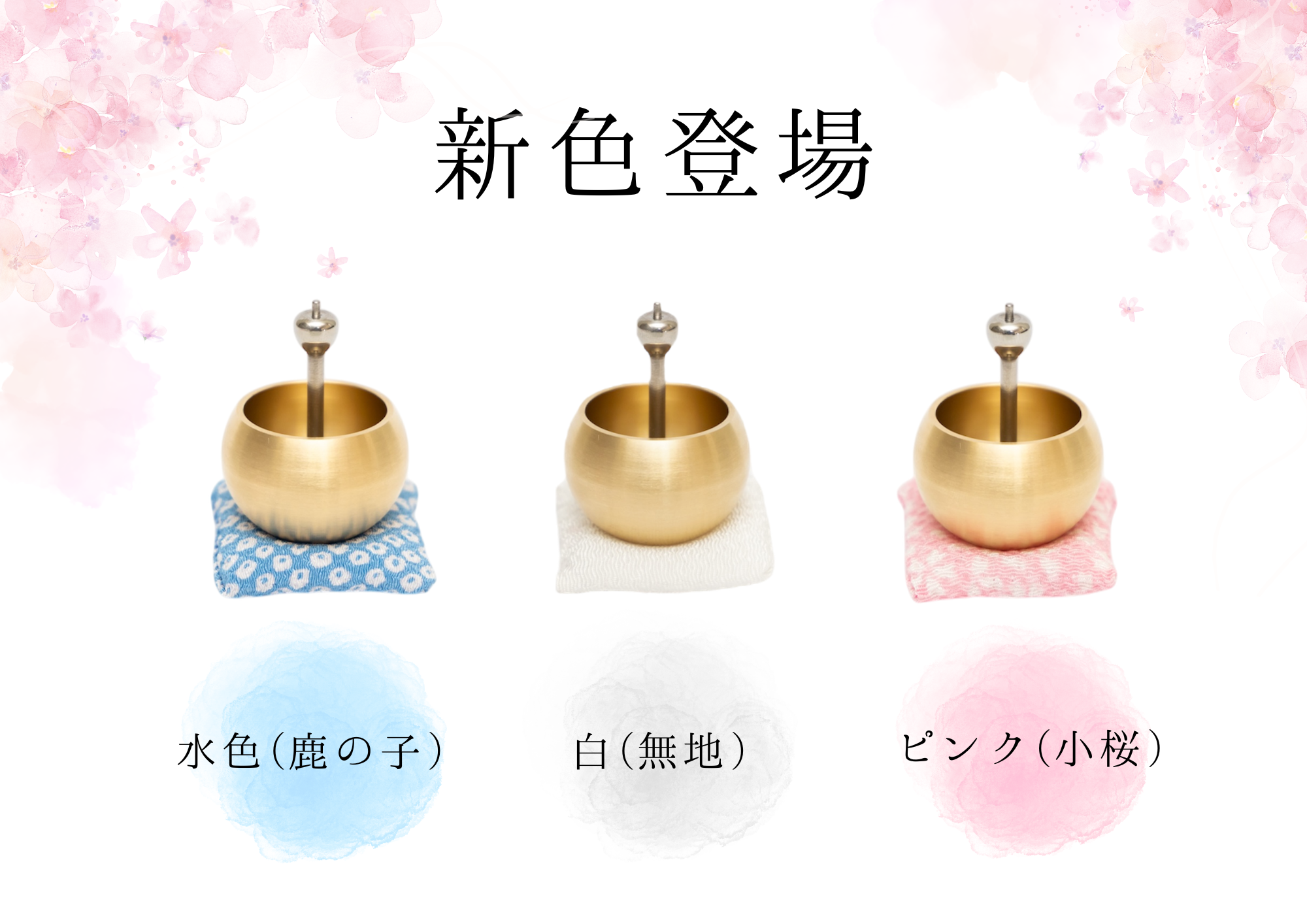 リニューアルしました！