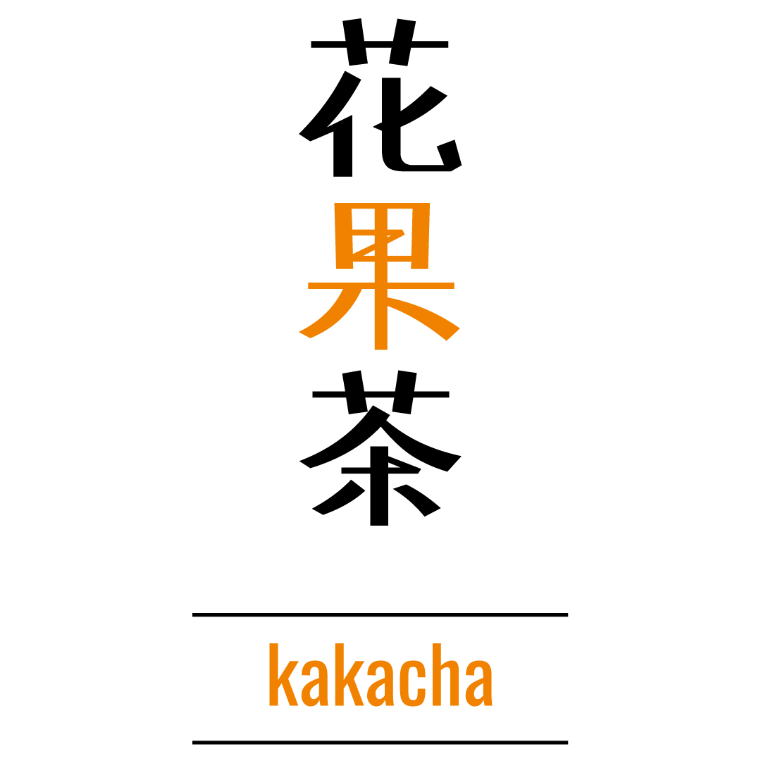 大手町の森マルシェ出店します！