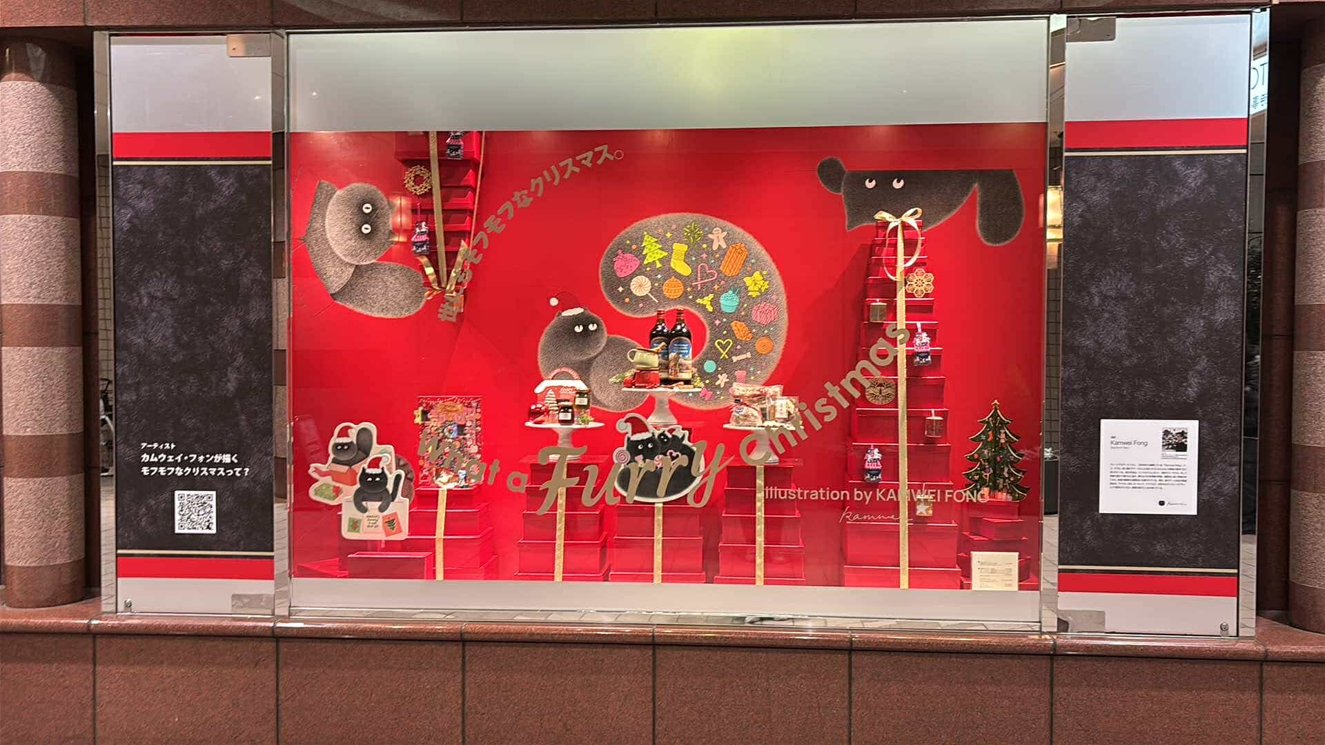 千葉そごうの商品ディスプレイに採用されました！