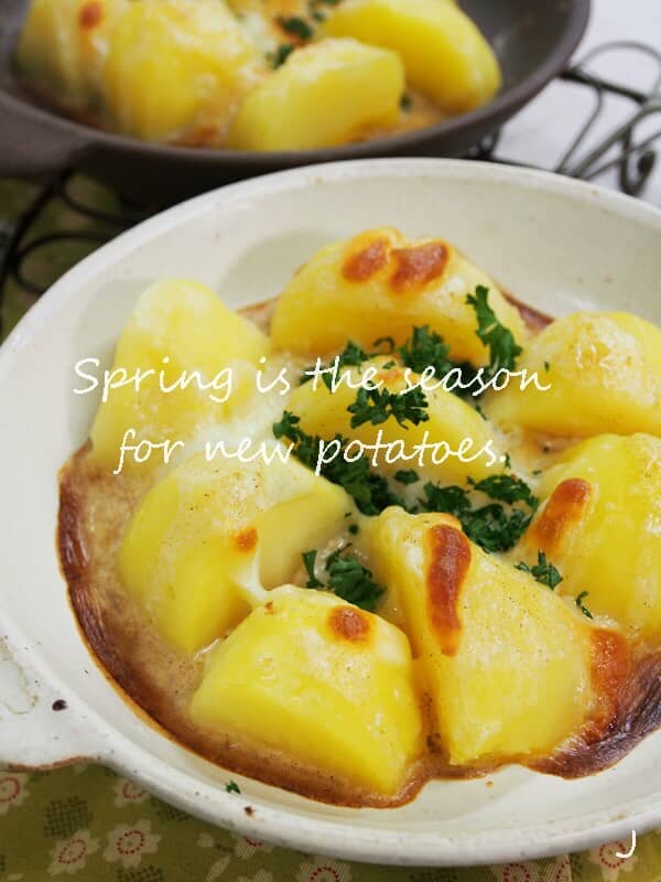 新じゃがチーズ焼き