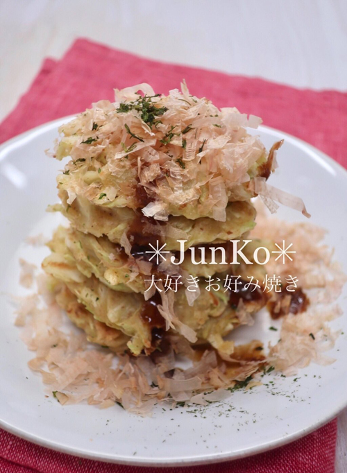 お好み焼き