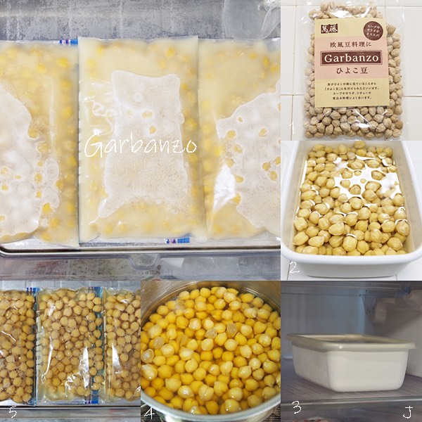 ひよこ豆の下準備（下茹で）の方法