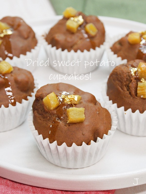 干しいも使った「カップケーキ」