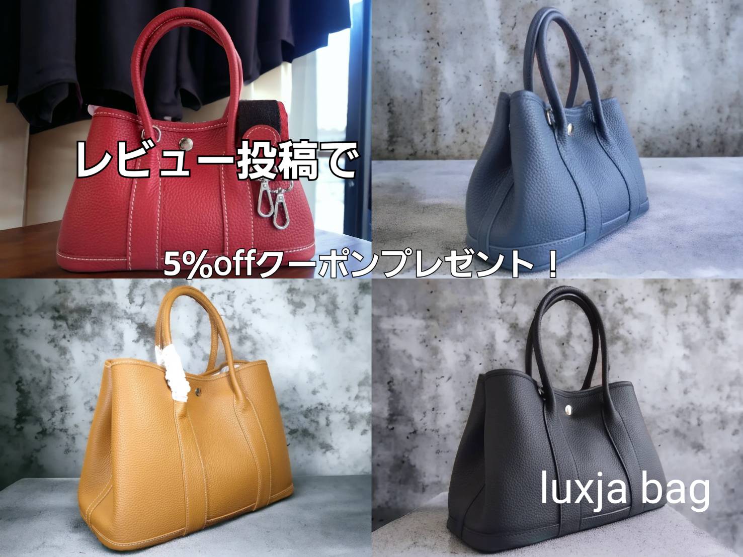 商品購入後のレビュー投稿でクーポンプレゼント！
