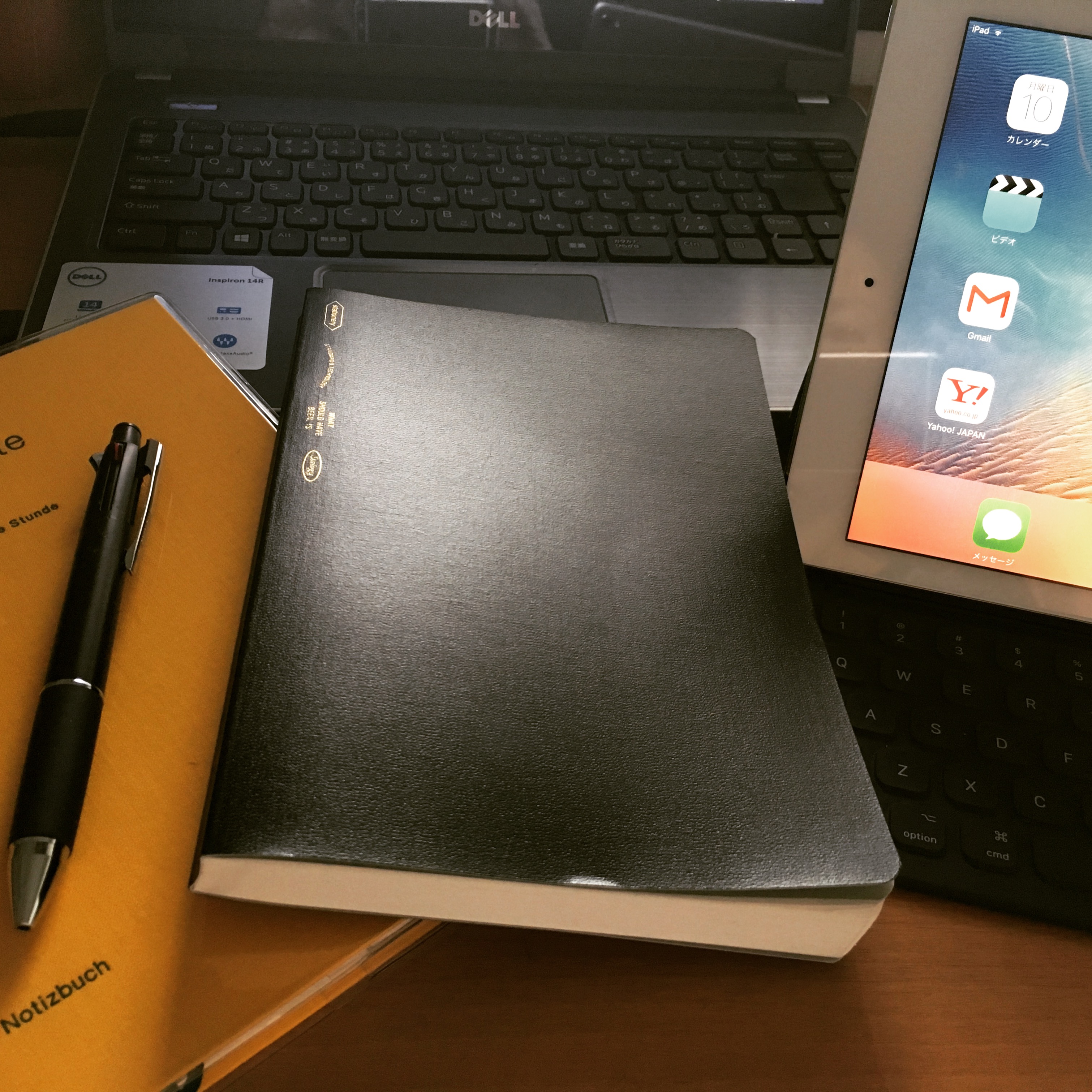 雨とNotebook
