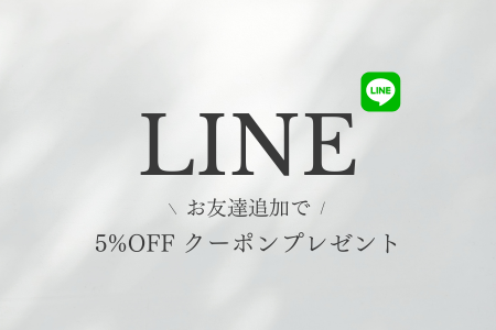 公式LINEを始めました。