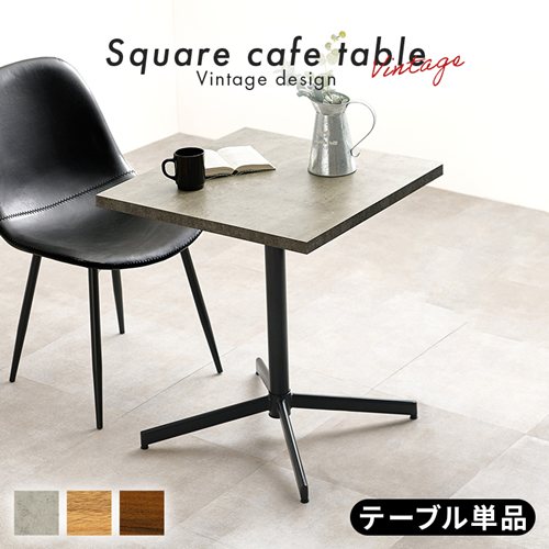 カフェテーブルのご紹介♡