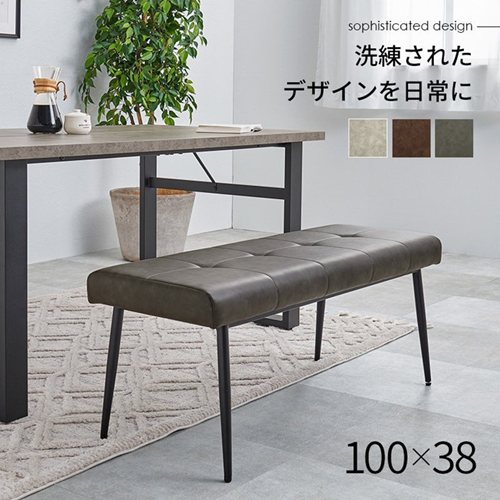新商品！静かに際立つダイニングベンチとチェア☆