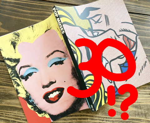 【デコやんあれこれ歳時記♯6】「デコやん　POP ARTに触れるの巻」