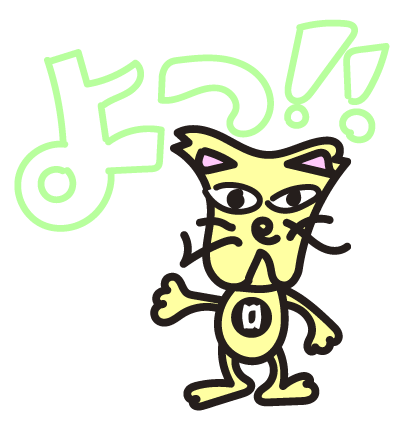 【デコやんあれこれ歳時記♯1】「デコやんと申します。」
