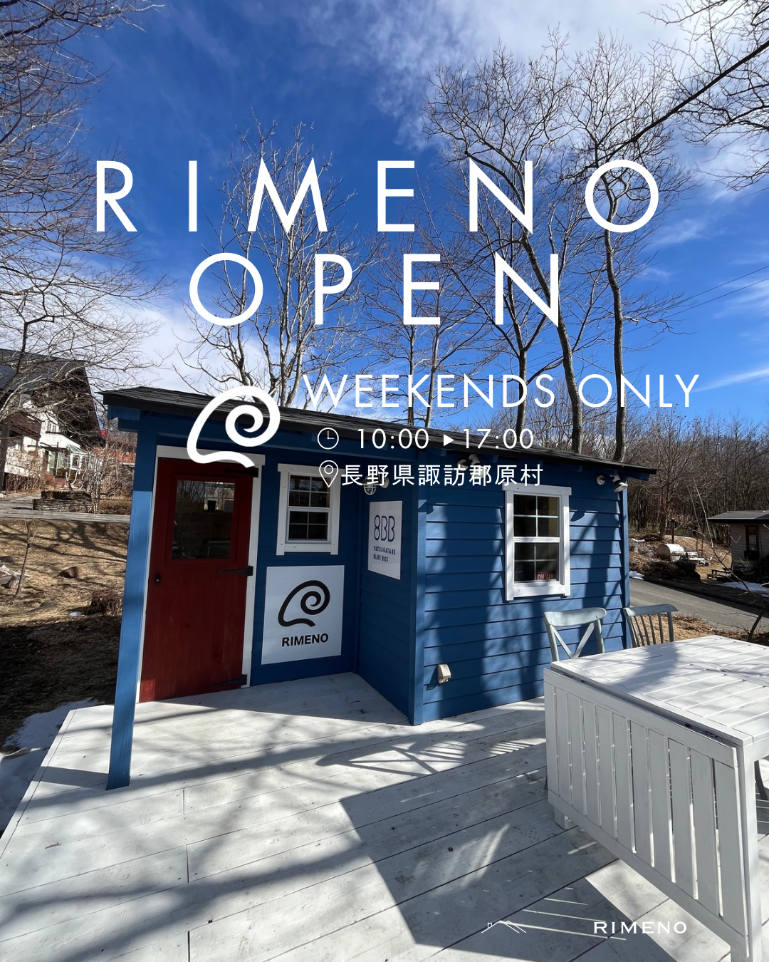 2店舗目オープン‼️