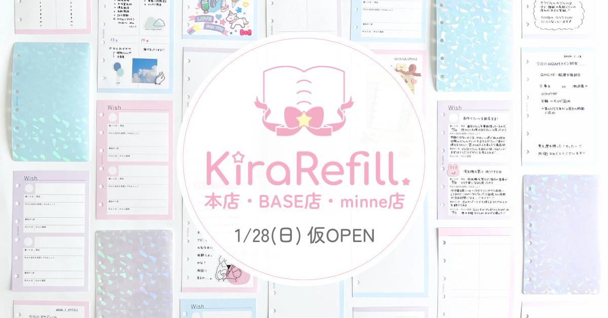 ショップ仮OPENのお知らせ