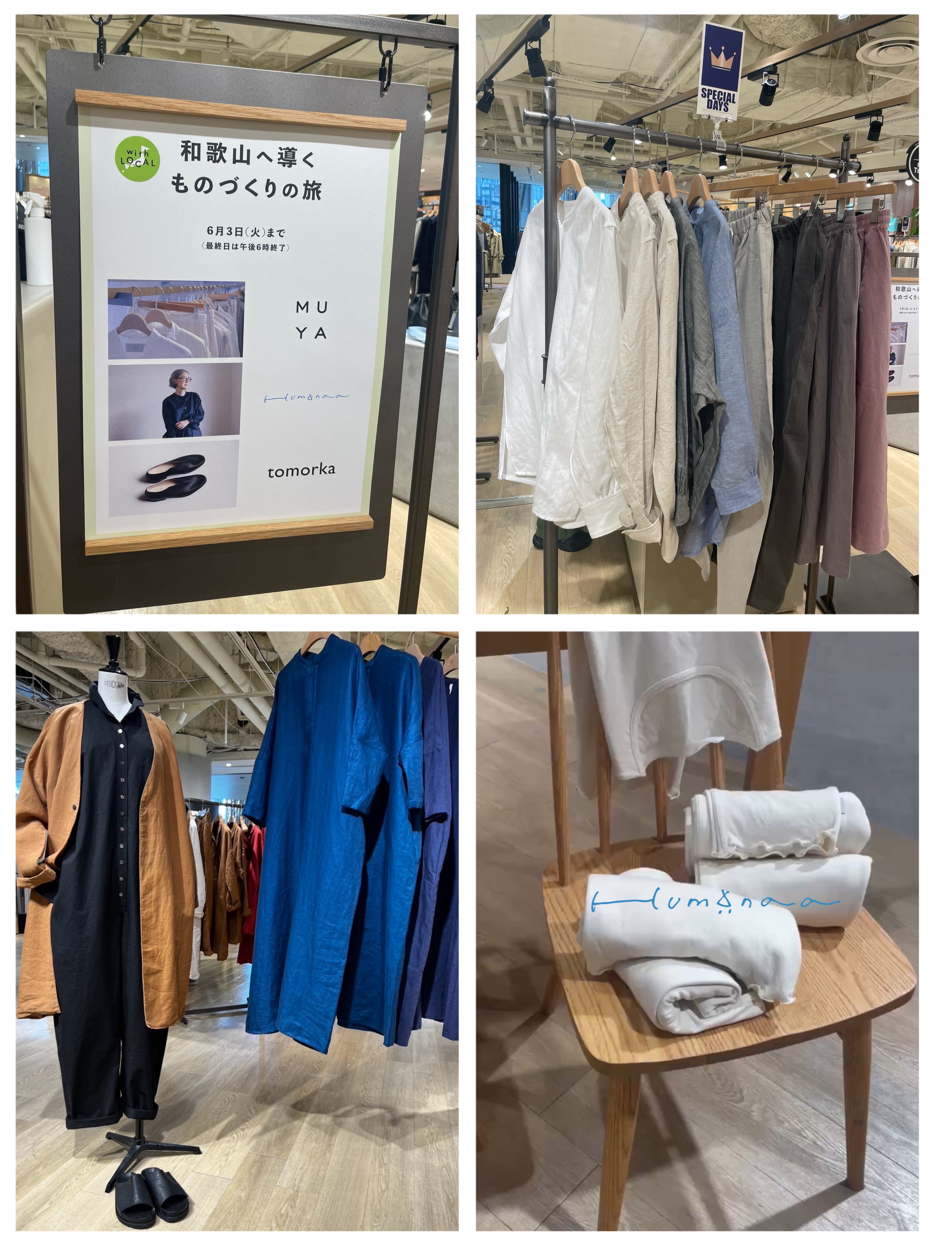 ◽️阪神百貨店梅田本店イベント◽️