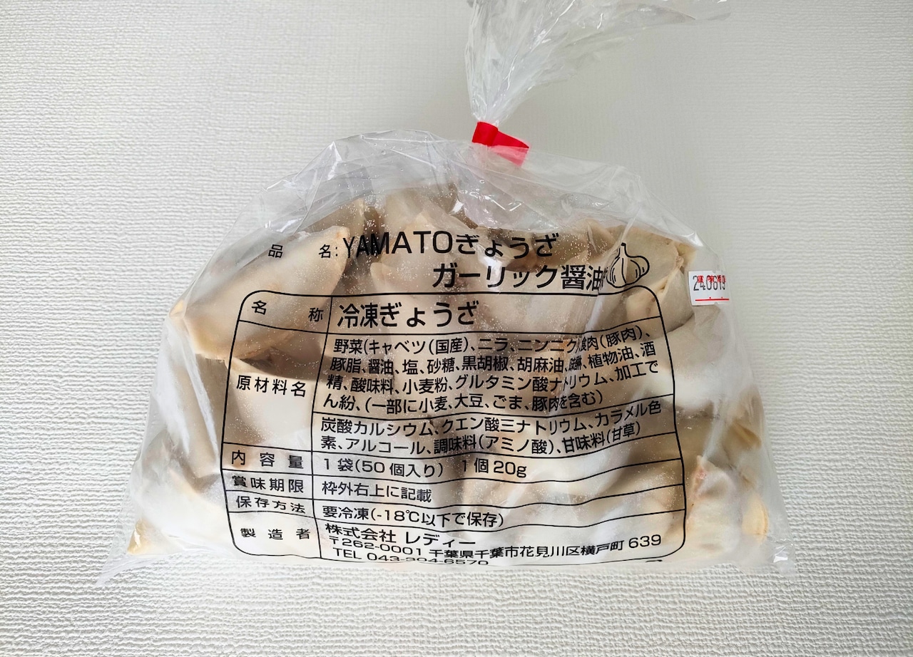 【実食：YAMATOぎょうざ】千葉　特製味付ガーリック餃子