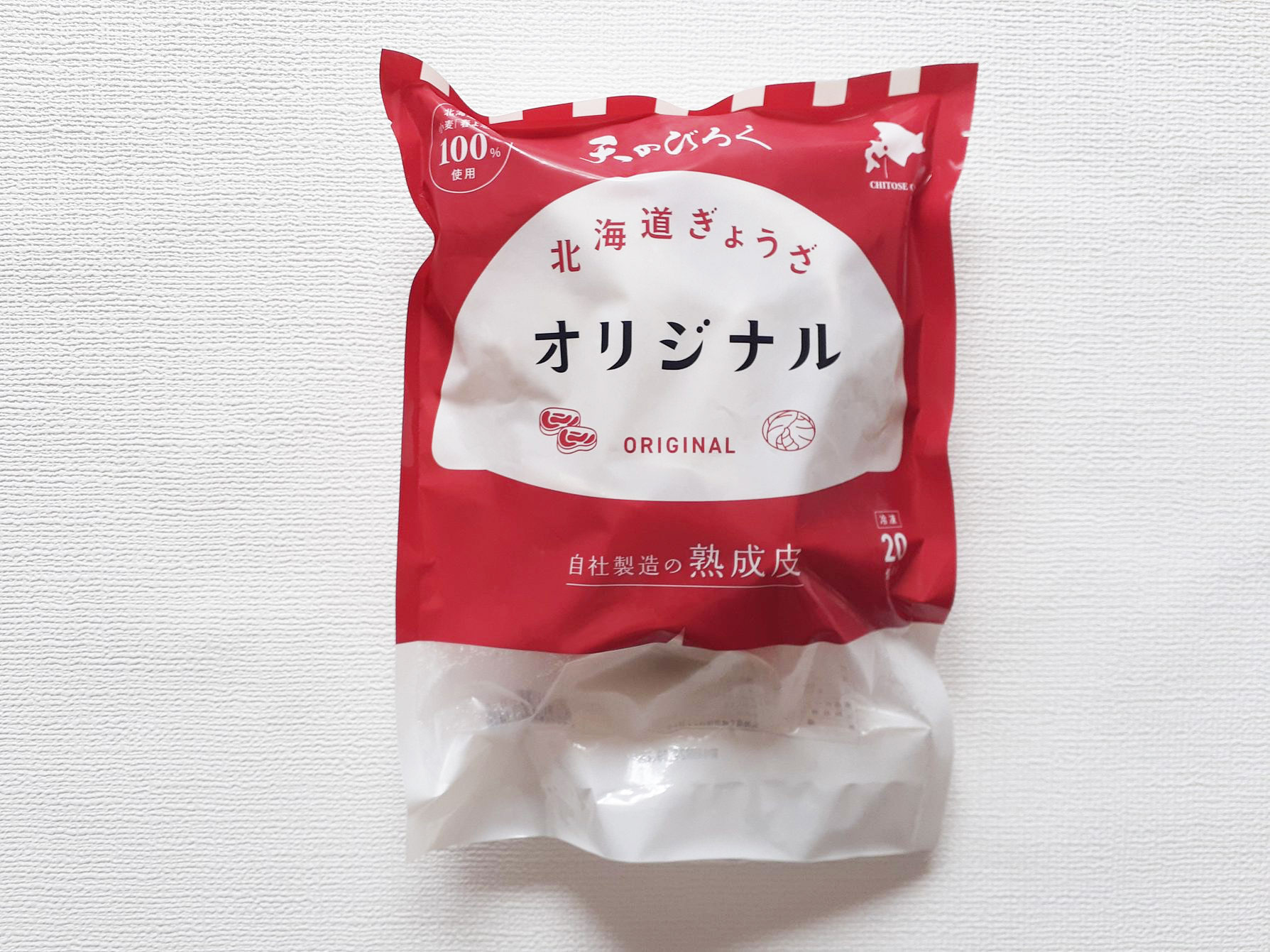 【実食：天のびろく】北海道　オリジナル餃子