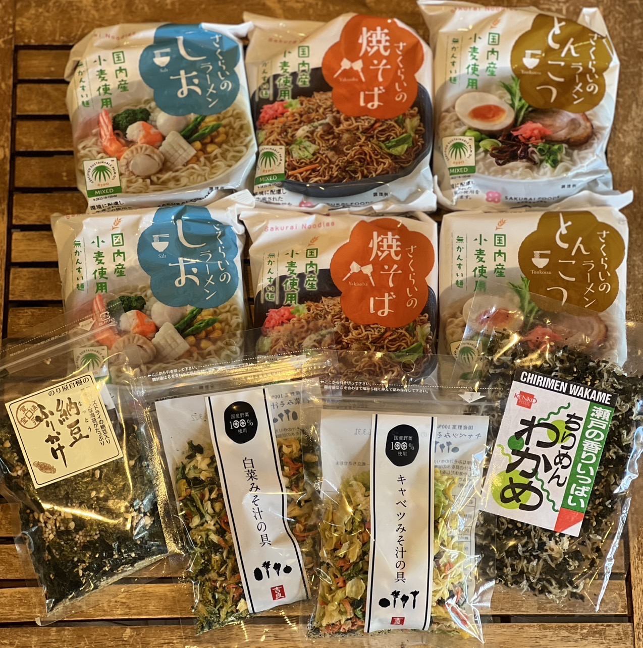 PayIDアプリ限定クーポン