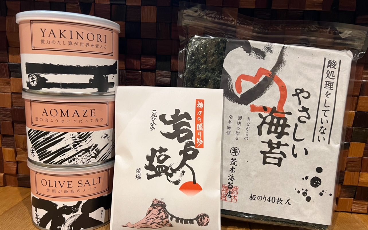 岩戸の塩　のりかんオリーブソルト　入荷♬