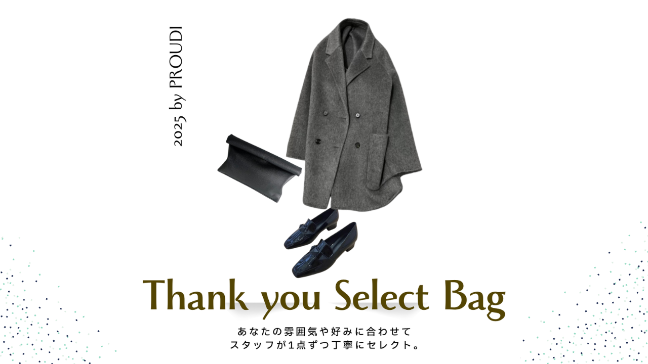 🎀THANK YOU SELECT BAG 発売のお知らせ🎀