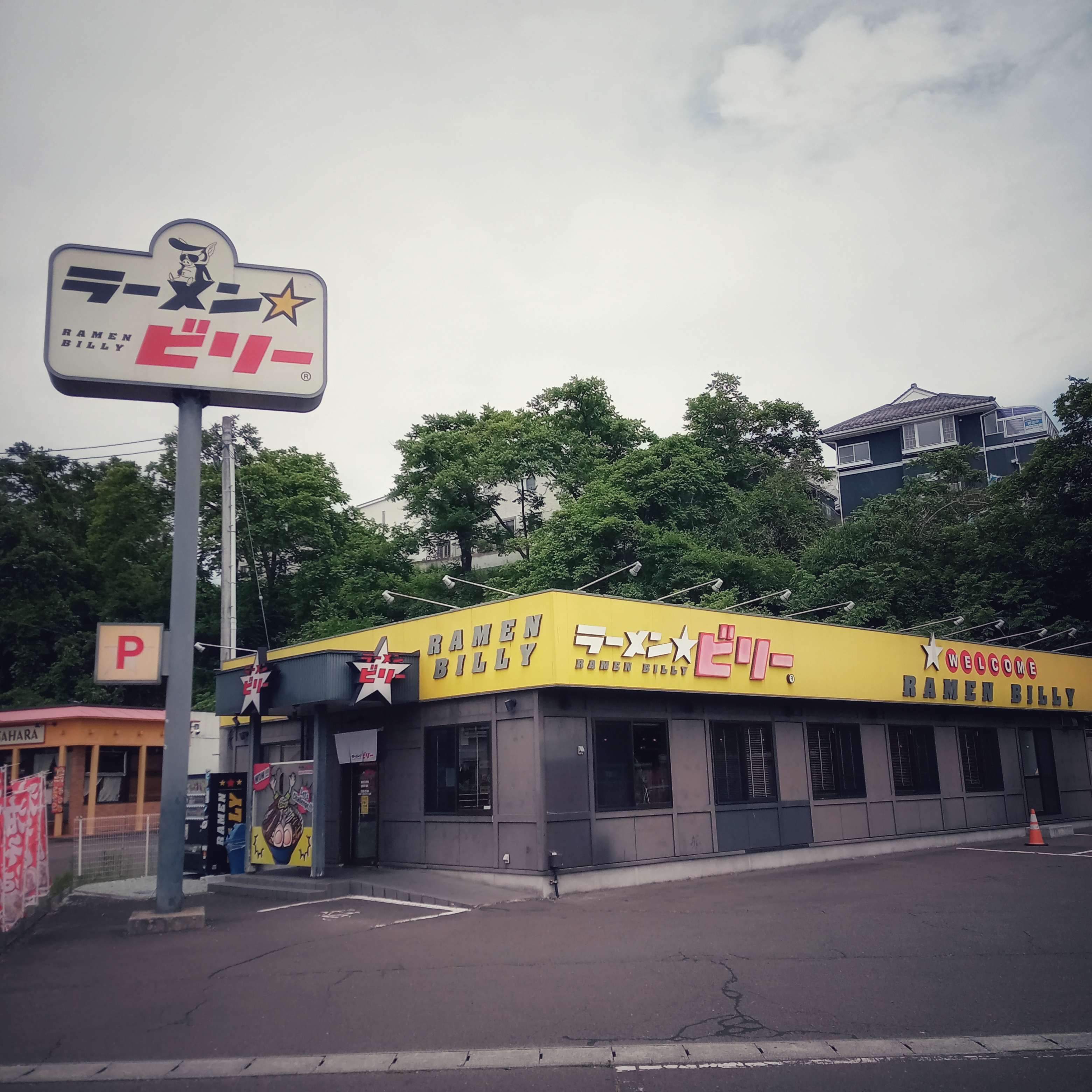 いよいよ6月6日(土)15:00〜古着入荷
