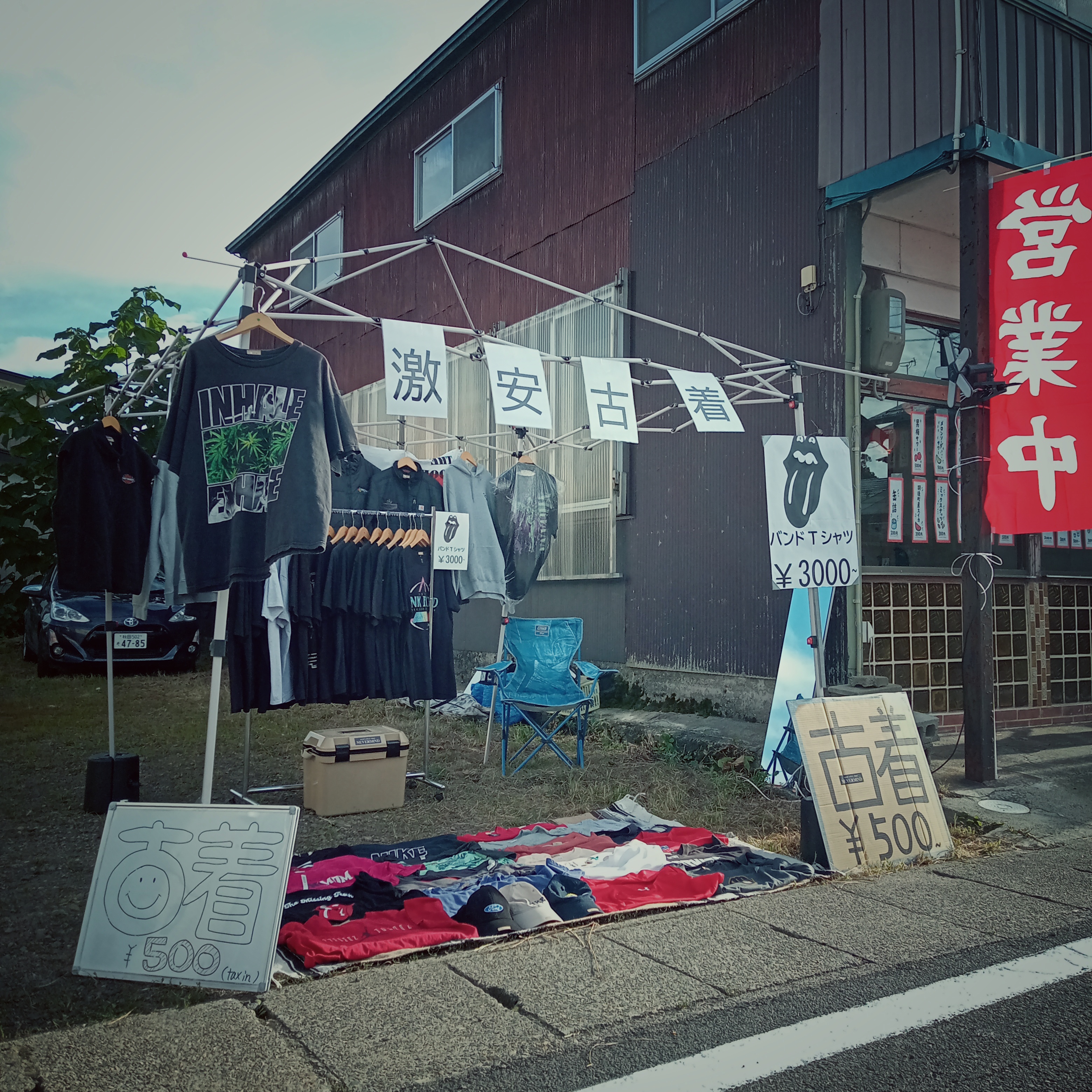 西馬音内盆踊り 初出店無事終了