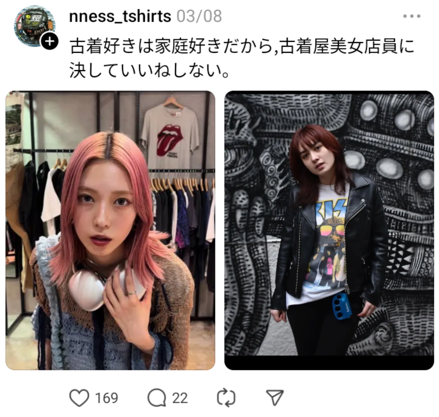 Threadsからの金言