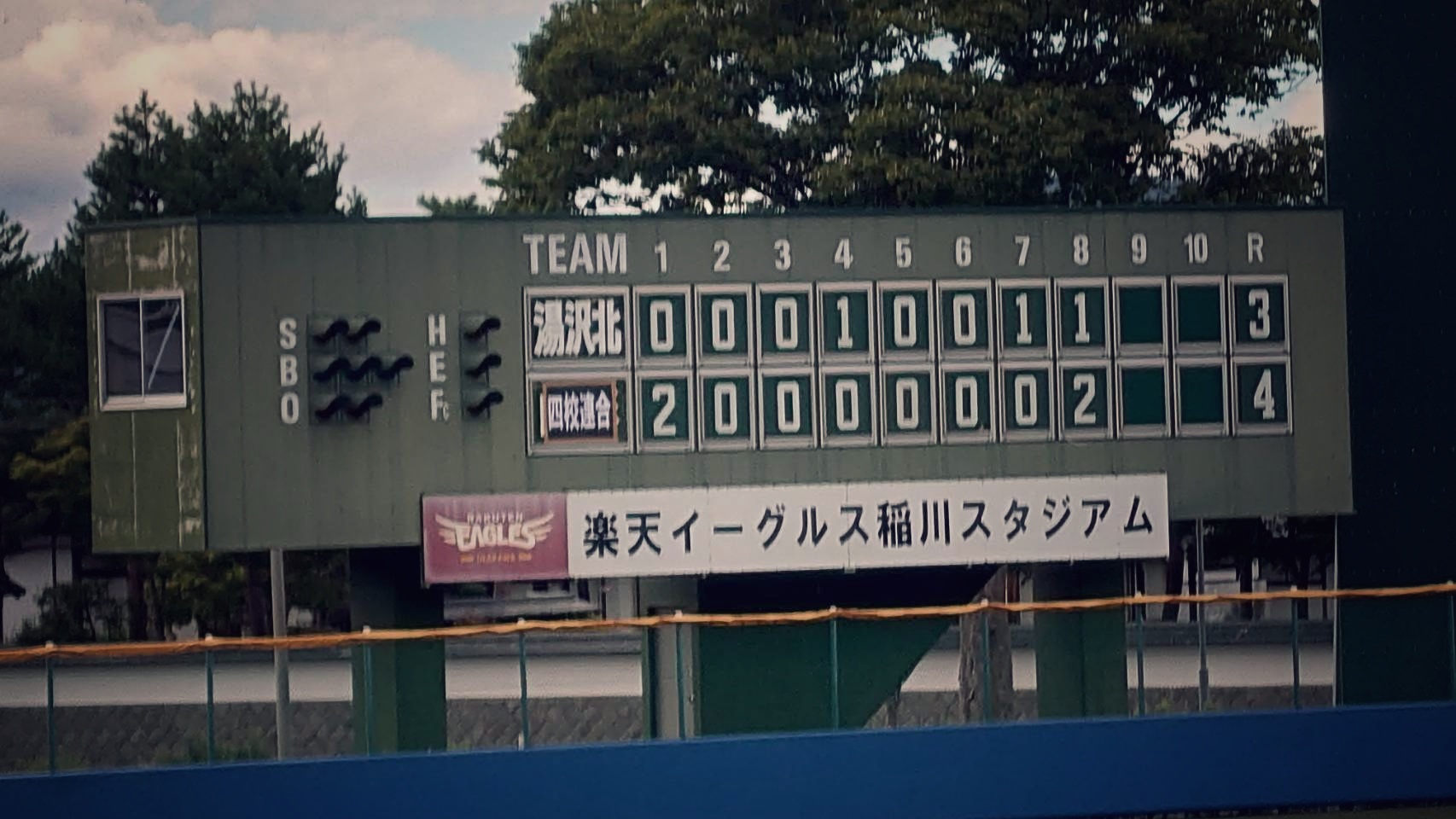 秋季大会⚾️優勝しました!