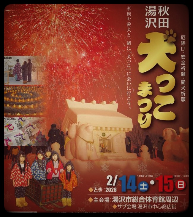 出店断念します!