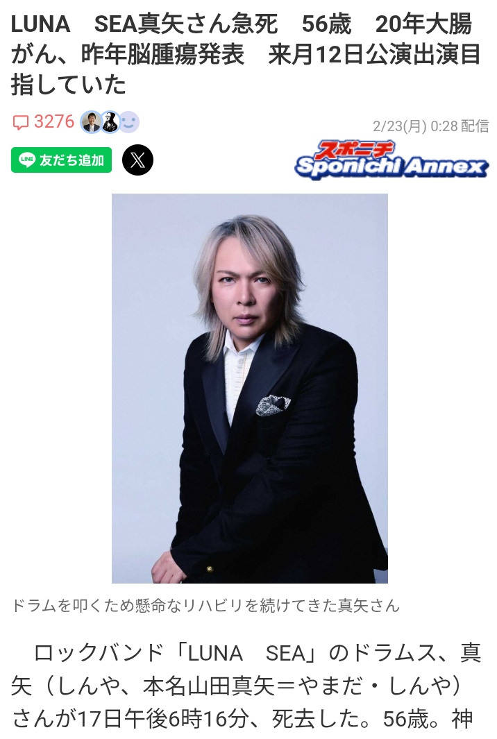 いい人は早く逝く。